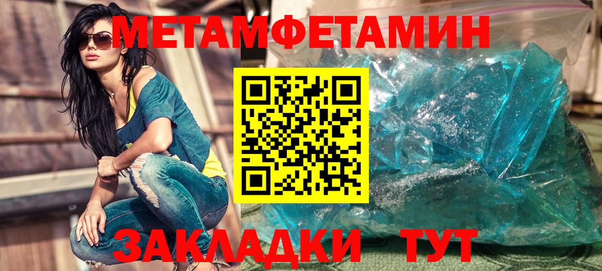 АМФ 98% Назарово