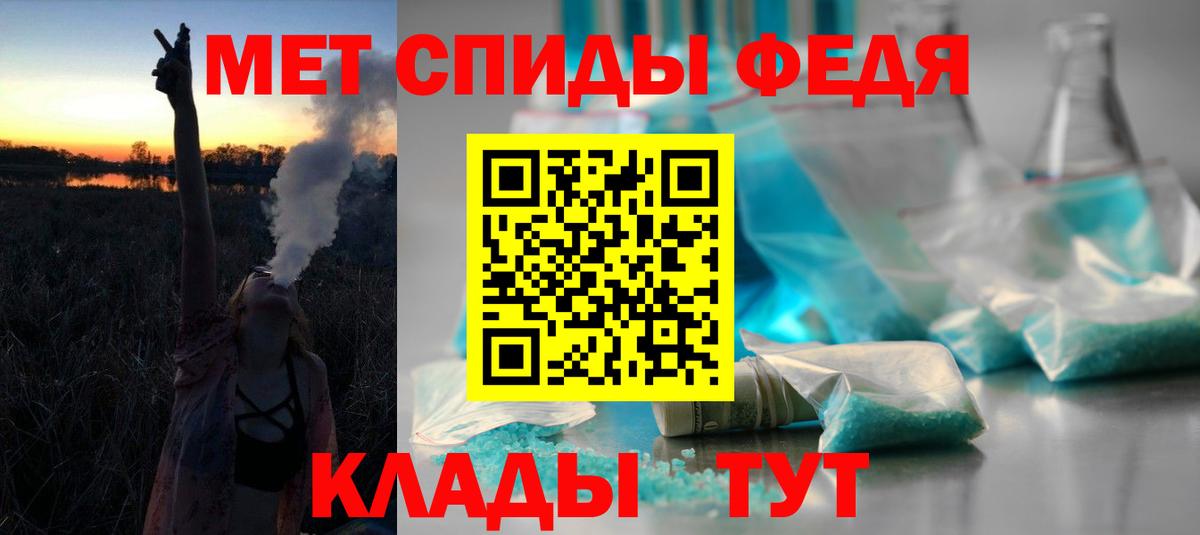 Amphetamine VHQ  АМФЕТАМИН  Назарово  Вход с VPN 