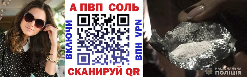 наркотики  мега сайт  APVP Соль  Назарово 