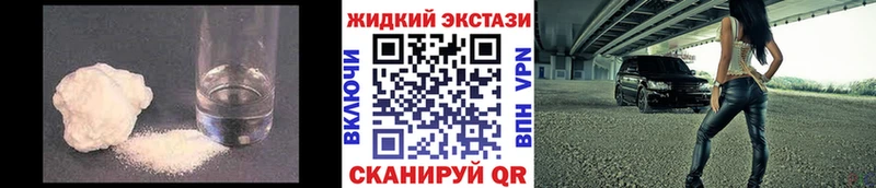 БУТИРАТ GHB  что такое   Назарово 