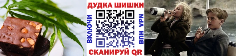 Еда ТГК марихуана  Назарово 
