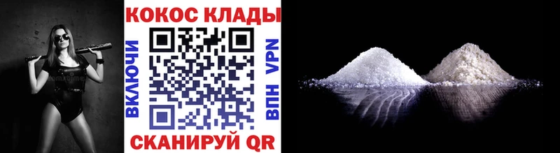 COCAIN 97%  Назарово 