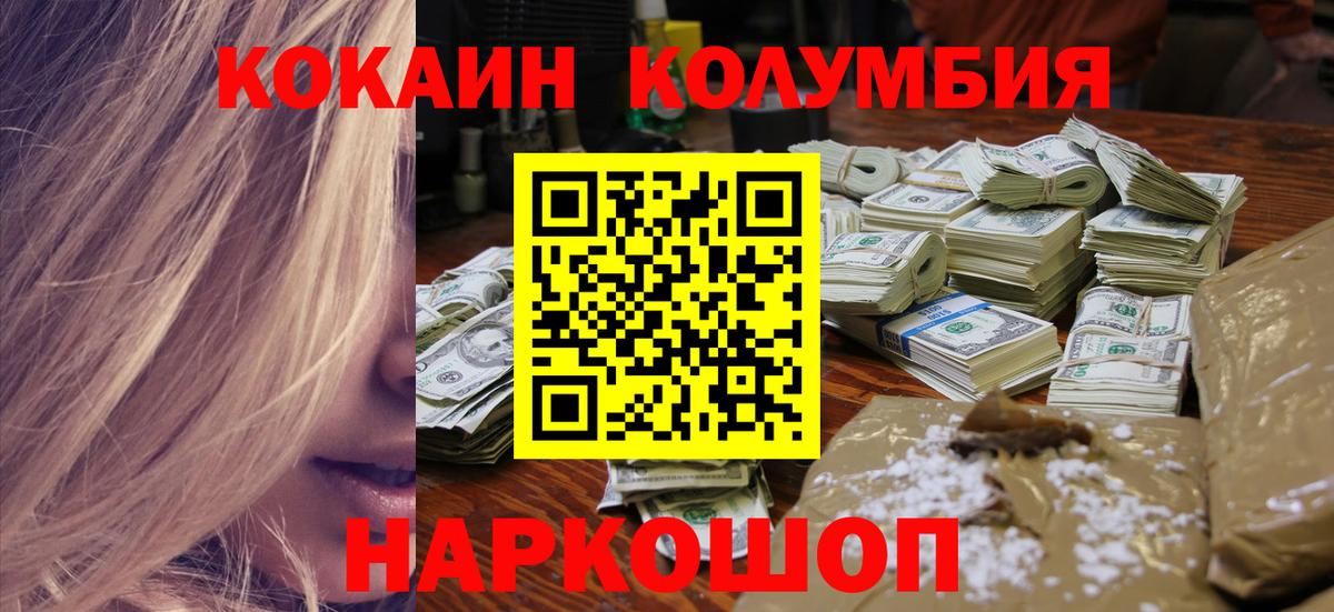LSD-25  Назарово  ЭКСТАЗИ  Мефедрон кристаллы  Вход с VPN  Мефедрон  COCAIN  ГАШИШ  Конопля  Метамфетамин  Кодеин 