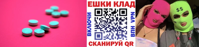 ЭКСТАЗИ DUBAI  Назарово 