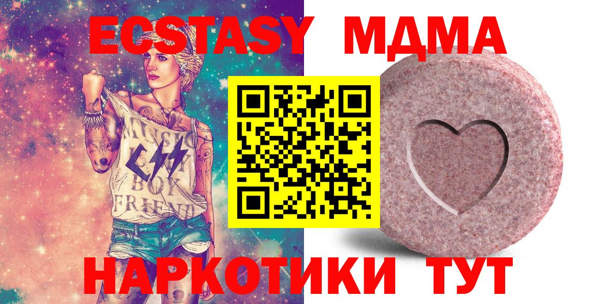 Экстази VHQ Назарово