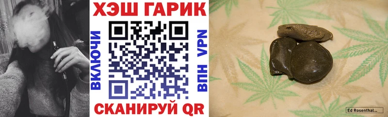 ГАШ ice o lator  blacksprut зеркало  Назарово  купить закладку 