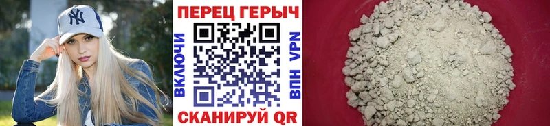 Героин гречка  Назарово 