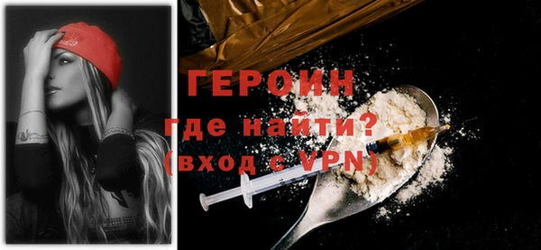 синтетический гашиш Горно-Алтайск