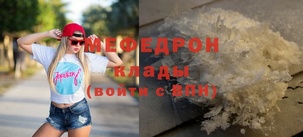 MESCALINE Горнозаводск