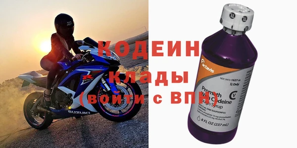 MESCALINE Горнозаводск