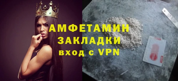 MESCALINE Горнозаводск
