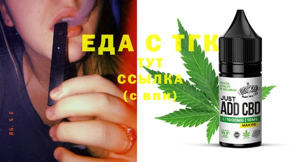 MESCALINE Горнозаводск