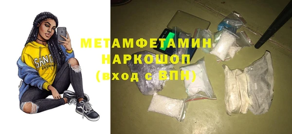 ALPHA PVP Горняк