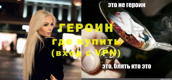 ALPHA PVP Горняк