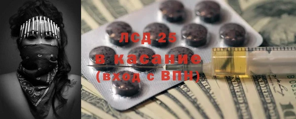 синтетический гашиш Горно-Алтайск
