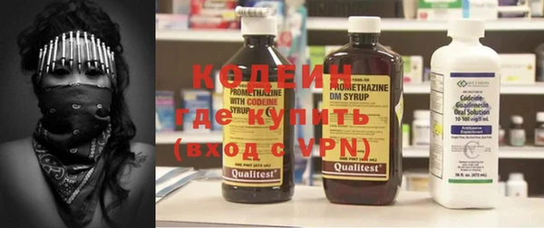 MESCALINE Горнозаводск