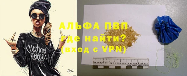 синтетический гашиш Горно-Алтайск