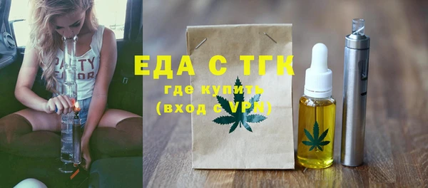 MESCALINE Горнозаводск
