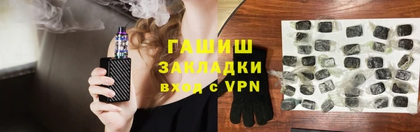 синтетический гашиш Горно-Алтайск