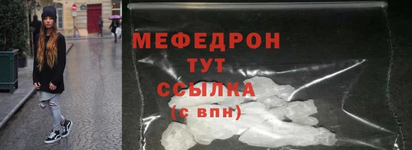 MESCALINE Горнозаводск