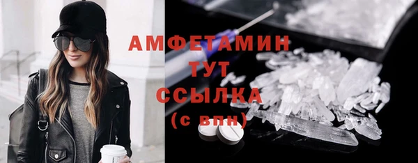 MESCALINE Горнозаводск