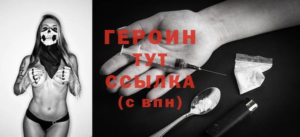 синтетический гашиш Горно-Алтайск