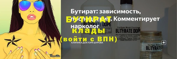 MESCALINE Горнозаводск