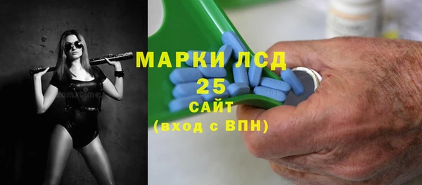 MESCALINE Горнозаводск