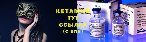 сатива Липки