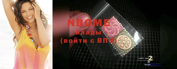 синтетический гашиш Горно-Алтайск