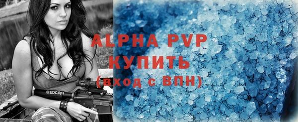 MESCALINE Горнозаводск