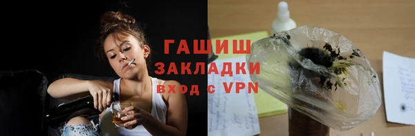 MESCALINE Горнозаводск
