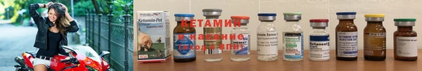 синтетический гашиш Горно-Алтайск