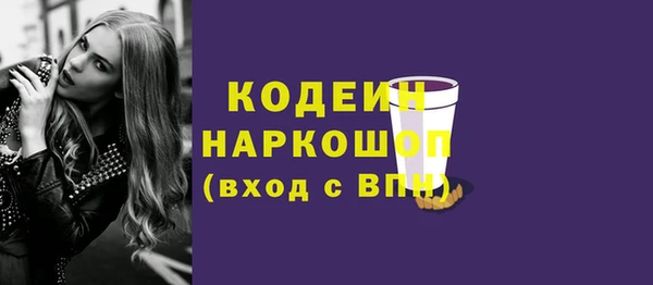 ALPHA PVP Горняк