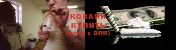 MESCALINE Горнозаводск