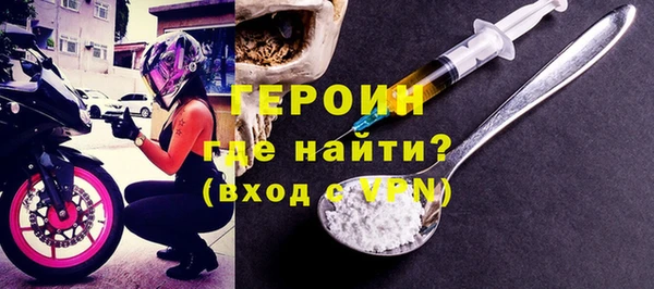 ALPHA PVP Горняк