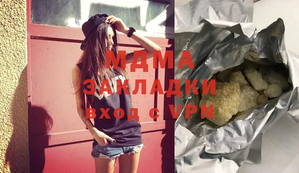 ALPHA PVP Горняк