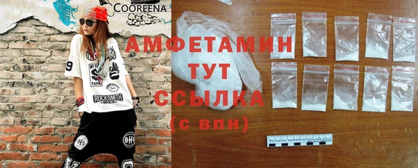 синтетический гашиш Горно-Алтайск