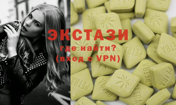 синтетический гашиш Горно-Алтайск
