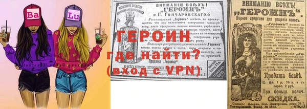 MESCALINE Горнозаводск