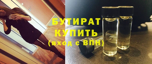 MESCALINE Горнозаводск