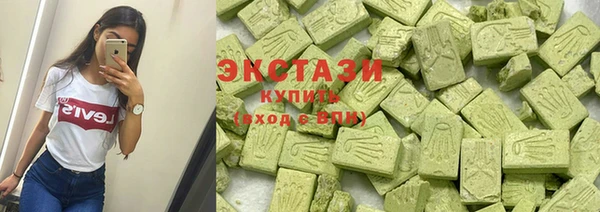 синтетический гашиш Горно-Алтайск
