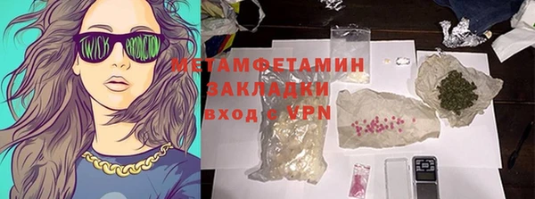 ALPHA PVP Горняк