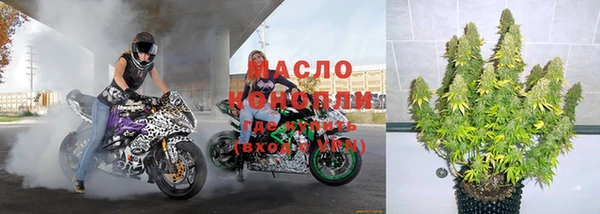 синтетический гашиш Горно-Алтайск