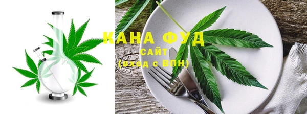 синтетический гашиш Горно-Алтайск