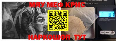 дурь Балаково