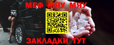 дурь Балаково