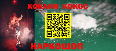 мескалин Балашиха