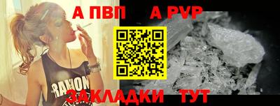 мескалин Балашиха