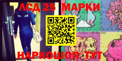 apvp Кинель